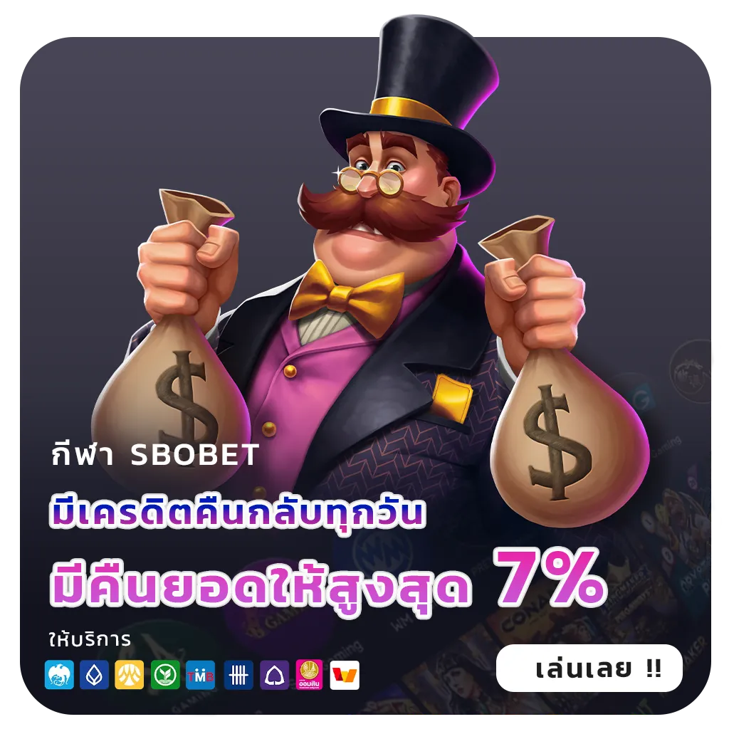 รีวิวเกมสล็อต